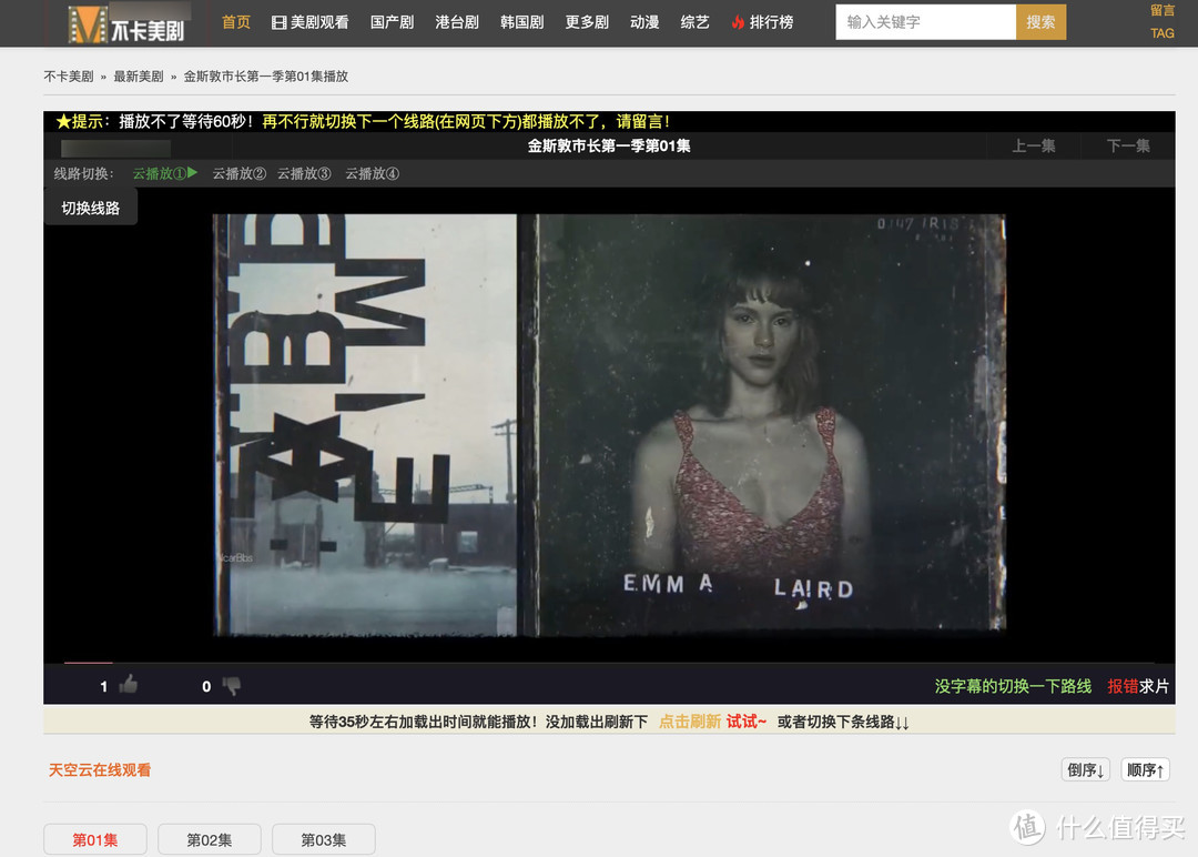 无需下载,在线看美剧:10个在线看美剧/日韩泰剧的网站推荐_软件应用_好用的网站资源分享