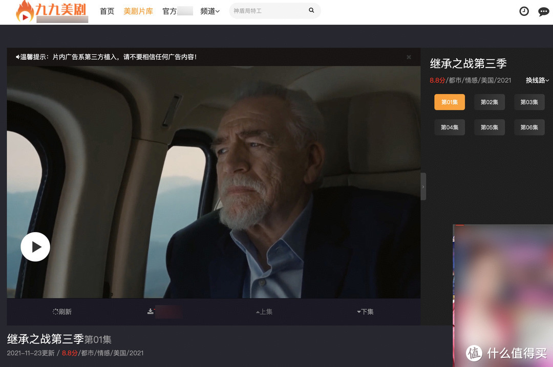无需下载,在线看美剧:10个在线看美剧/日韩泰剧的网站推荐_软件应用_好用的网站资源分享