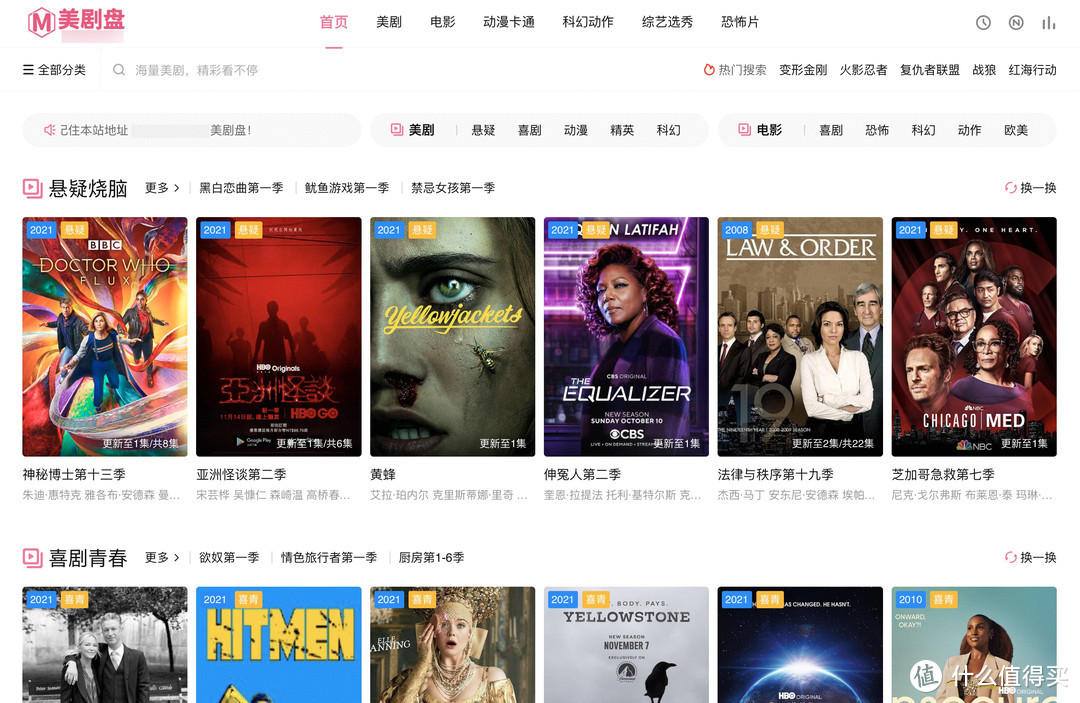 无需下载,在线看美剧:10个在线看美剧/日韩泰剧的网站推荐_软件应用_好用的网站资源分享