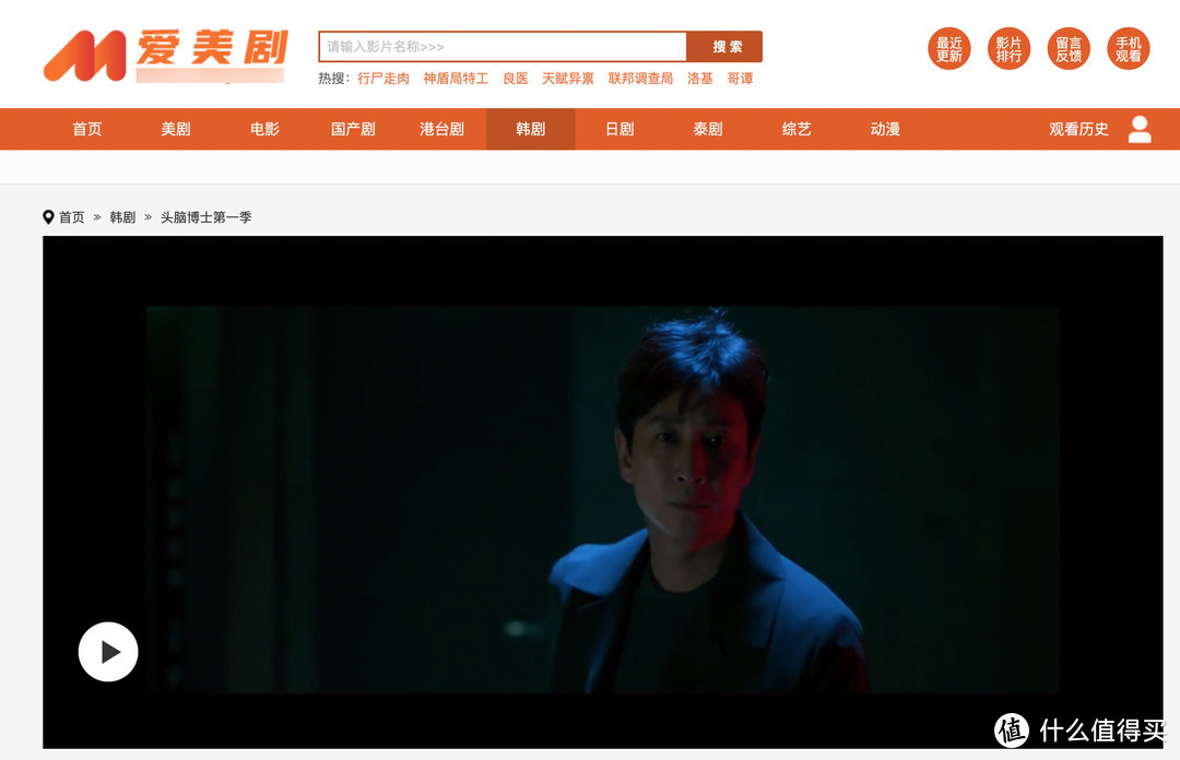 无需下载,在线看美剧:10个在线看美剧/日韩泰剧的网站推荐_软件应用_好用的网站资源分享