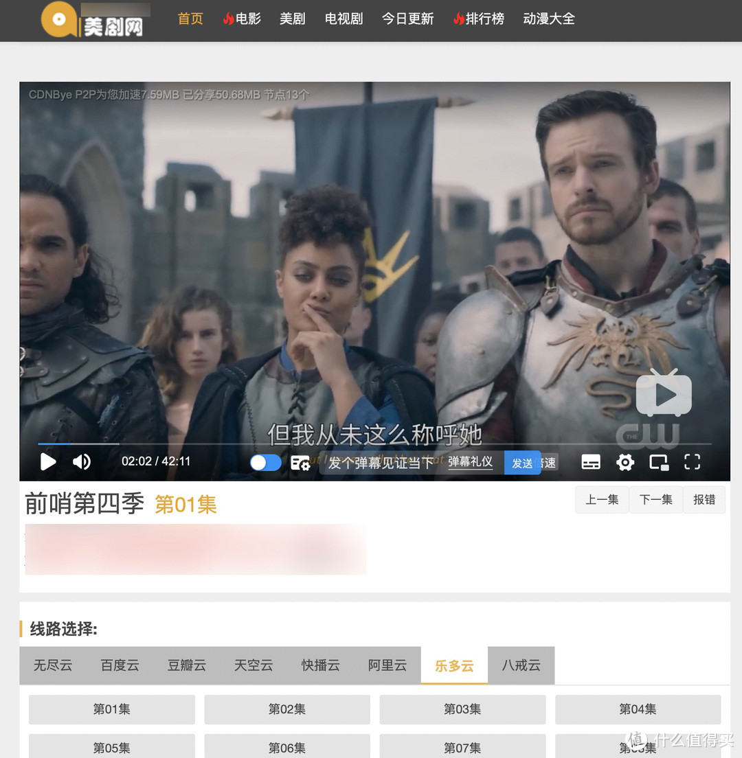 无需下载,在线看美剧:10个在线看美剧/日韩泰剧的网站推荐_软件应用_好用的网站资源分享