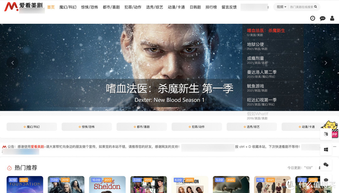 无需下载,在线看美剧:10个在线看美剧/日韩泰剧的网站推荐_软件应用_好用的网站资源分享