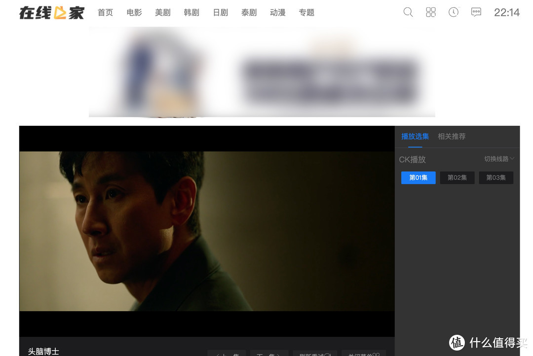无需下载,在线看美剧:10个在线看美剧/日韩泰剧的网站推荐_软件应用_好用的网站资源分享