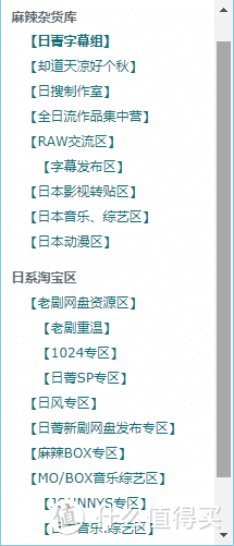 影视网站推荐 篇十:字幕组才是活雷锋,高清资源第一时间奉上,赶紧收藏几个,真是妥妥的宝库,第9个必须收藏。_软件应用_好用的网站资源分享