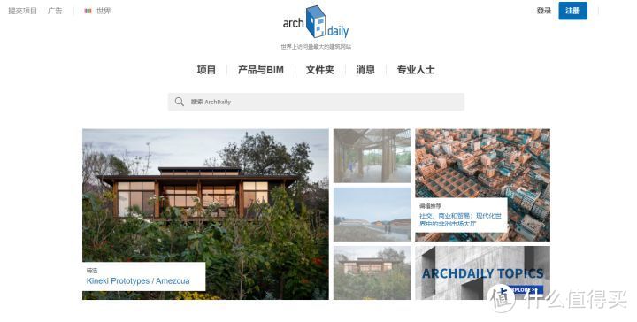 室内灵感网站推荐 10个室内灵感网站_好用的网站资源分享