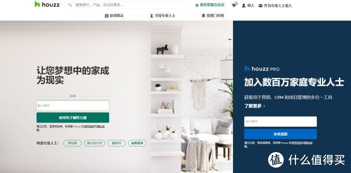室内灵感网站推荐 10个室内灵感网站_好用的网站资源分享