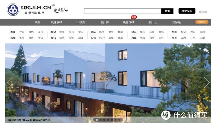 室内灵感网站推荐 10个室内灵感网站_好用的网站资源分享