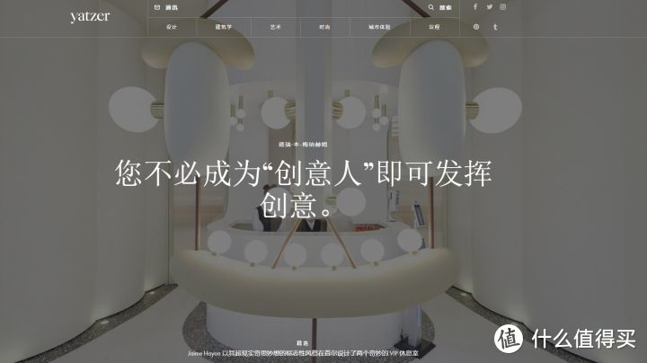 室内灵感网站推荐 10个室内灵感网站_好用的网站资源分享
