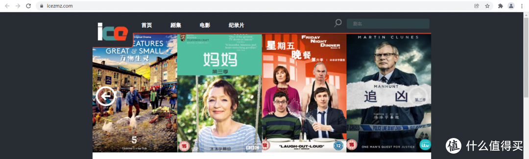 影视网站推荐 篇十:字幕组才是活雷锋,高清资源第一时间奉上,赶紧收藏几个,真是妥妥的宝库,第9个必须收藏。_软件应用_好用的网站资源分享