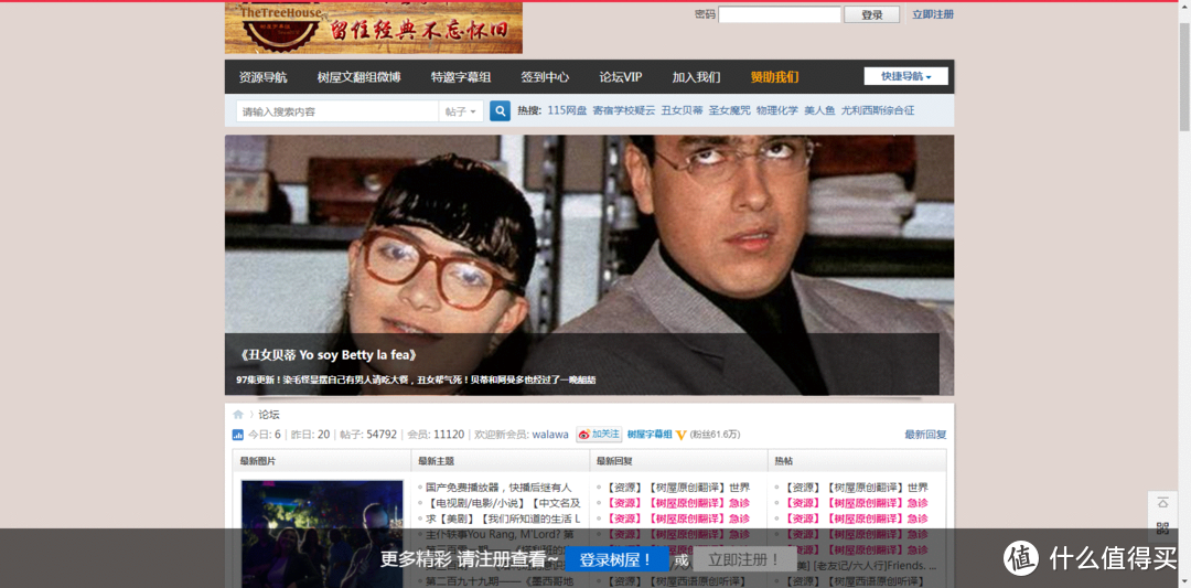 影视网站推荐 篇十:字幕组才是活雷锋,高清资源第一时间奉上,赶紧收藏几个,真是妥妥的宝库,第9个必须收藏。_软件应用_好用的网站资源分享