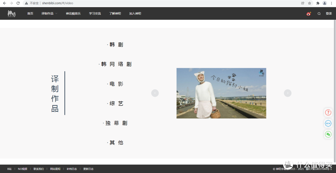 影视网站推荐 篇十:字幕组才是活雷锋,高清资源第一时间奉上,赶紧收藏几个,真是妥妥的宝库,第9个必须收藏。_软件应用_好用的网站资源分享
