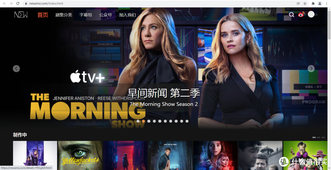 影视网站推荐 篇十:字幕组才是活雷锋,高清资源第一时间奉上,赶紧收藏几个,真是妥妥的宝库,第9个必须收藏。_软件应用_好用的网站资源分享