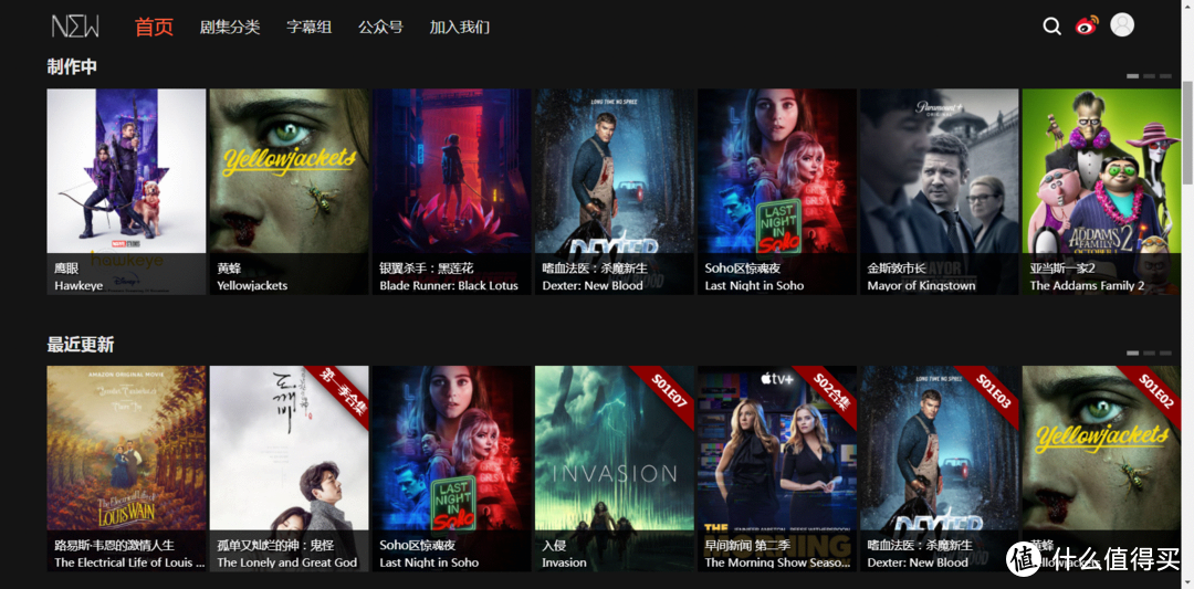 影视网站推荐 篇十:字幕组才是活雷锋,高清资源第一时间奉上,赶紧收藏几个,真是妥妥的宝库,第9个必须收藏。_软件应用_好用的网站资源分享