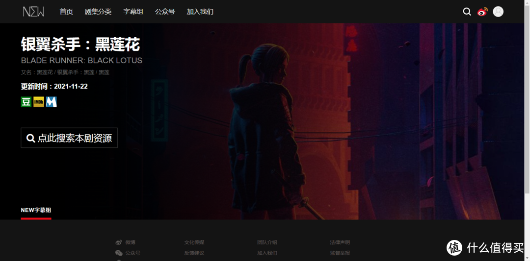 影视网站推荐 篇十:字幕组才是活雷锋,高清资源第一时间奉上,赶紧收藏几个,真是妥妥的宝库,第9个必须收藏。_软件应用_好用的网站资源分享