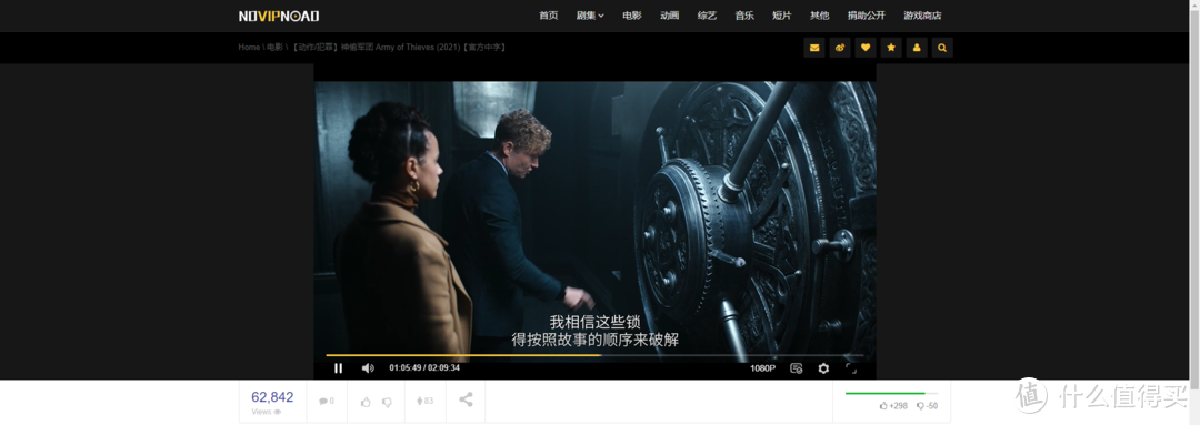影视网站推荐 篇十一:生命不息,更新不止,你的影视内容,我全包了。_软件应用_好用的网站资源分享