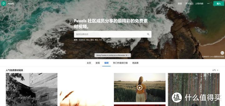 网站推荐:免费、高清、无版权视频素材网站来了_软件应用_好用的网站资源分享