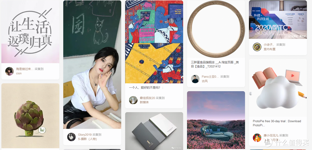 网站推荐 篇二十三:设计师们最爱的12个高质量的免费素材资源网站,总有你没见过的【建议收藏】_软件应用_好用的网站资源分享