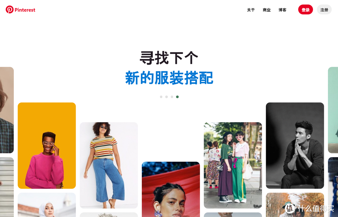 网站推荐 篇二十三:设计师们最爱的12个高质量的免费素材资源网站,总有你没见过的【建议收藏】_软件应用_好用的网站资源分享