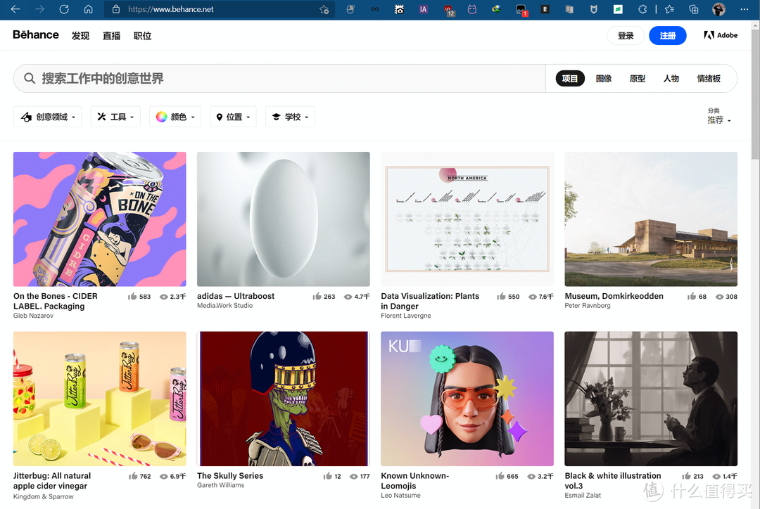 网站推荐 篇二十三:设计师们最爱的12个高质量的免费素材资源网站,总有你没见过的【建议收藏】_软件应用_好用的网站资源分享