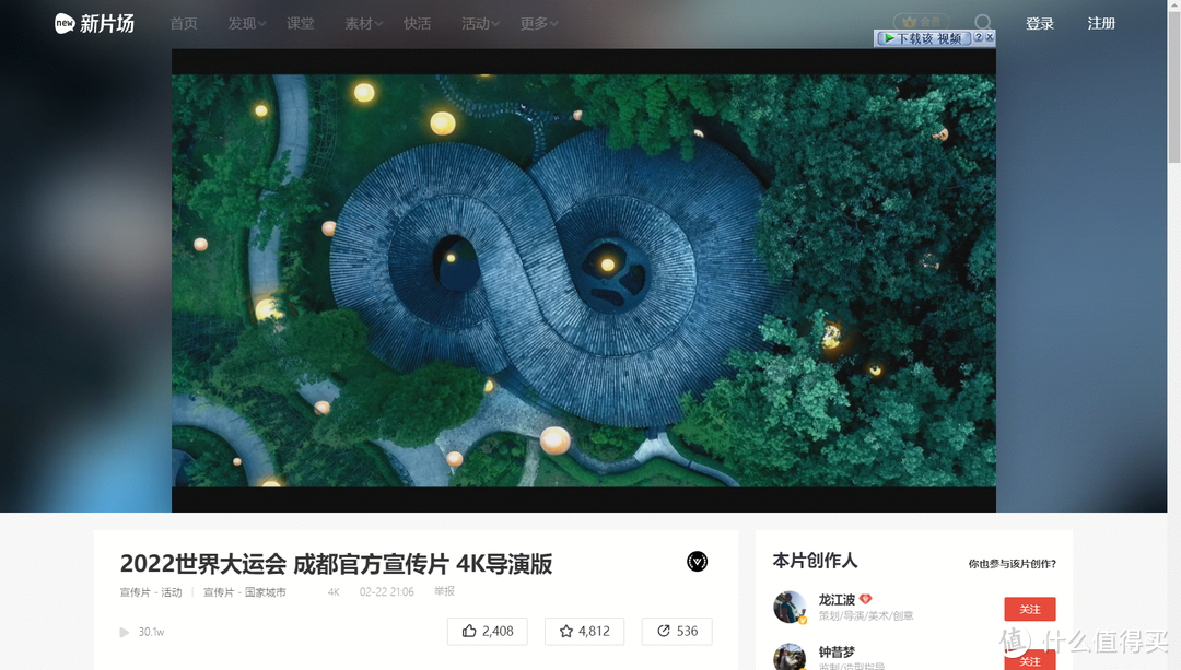 网站推荐 篇二十四:除了抖音和快手,你不要错过了这些优质短视频网站!_软件应用_好用的网站资源分享