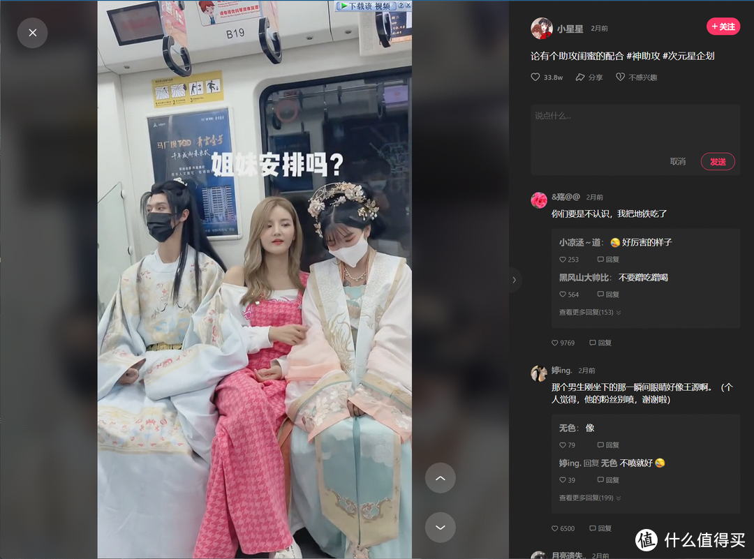 网站推荐 篇二十四:除了抖音和快手,你不要错过了这些优质短视频网站!_软件应用_好用的网站资源分享