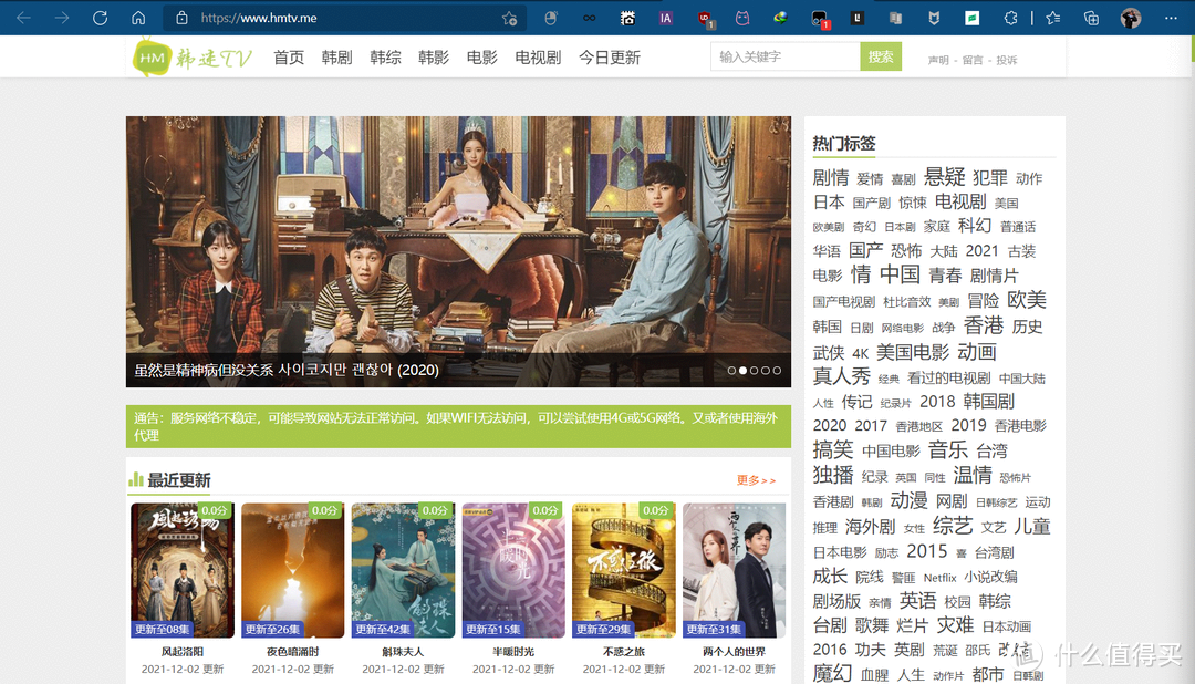 网站推荐 篇二十五:超级干货!12个优质影视资源网站直接免费送【低调使用,赶紧收藏】_软件应用_好用的网站资源分享