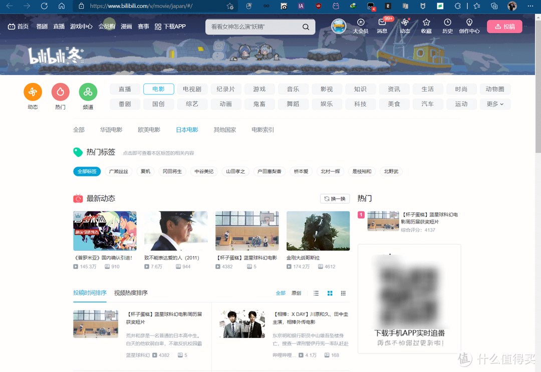 网站推荐 篇二十五:超级干货!12个优质影视资源网站直接免费送【低调使用,赶紧收藏】_软件应用_好用的网站资源分享