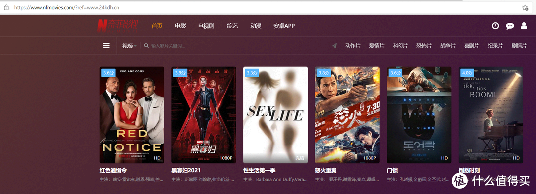推荐的网站在手,解决片荒不愁(附上edge插拓展去除广告方法)_软件应用_好用的网站资源分享