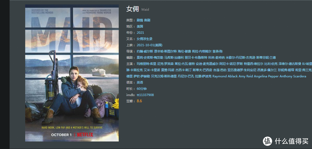 影视网站推荐 篇十三:新晋影视网站宠儿,片源全,速度快,关键没有广告。_软件应用_好用的网站资源分享
