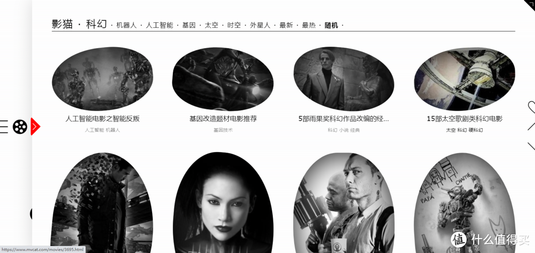 影视网站推荐 篇十三:新晋影视网站宠儿,片源全,速度快,关键没有广告。_软件应用_好用的网站资源分享