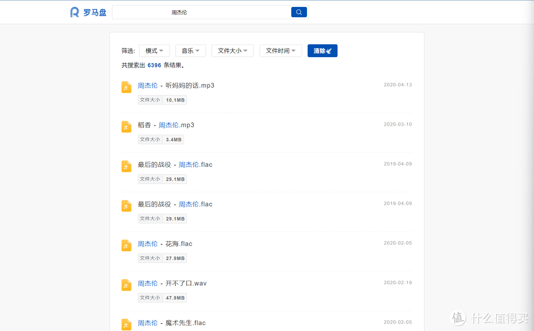 网站推荐 篇二十七:七个网盘资源搜索网站,只有你想不到,没有它找不到【良心推荐,建议收藏】_软件应用_好用的网站资源分享
