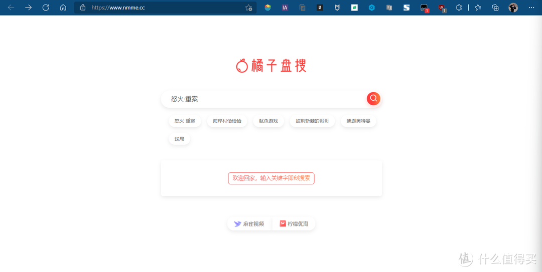 网站推荐 篇二十七:七个网盘资源搜索网站,只有你想不到,没有它找不到【良心推荐,建议收藏】_软件应用_好用的网站资源分享
