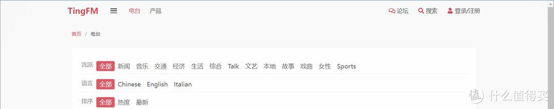 网站推荐 篇二十八:一站在手知晓天下事!我要吹爆这6个优质全网热榜综合类网站_软件应用_好用的网站资源分享