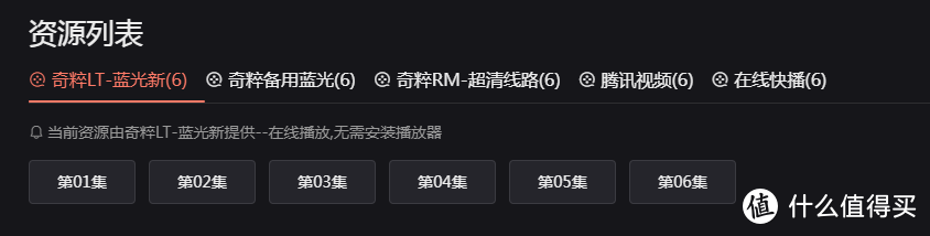 影视网站推荐 篇十四:风起洛阳看起来,优质影视网站推荐_软件应用_好用的网站资源分享