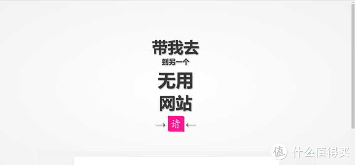 网站推荐!六个鲜为人知但很有意思的网站,建议收藏!_软件应用_好用的网站资源分享