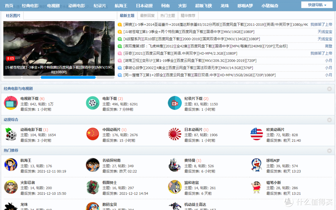 影视网站推荐 篇十五:宝爸宝妈必备,早教及纪录片资源门户网站收藏_软件应用_好用的网站资源分享