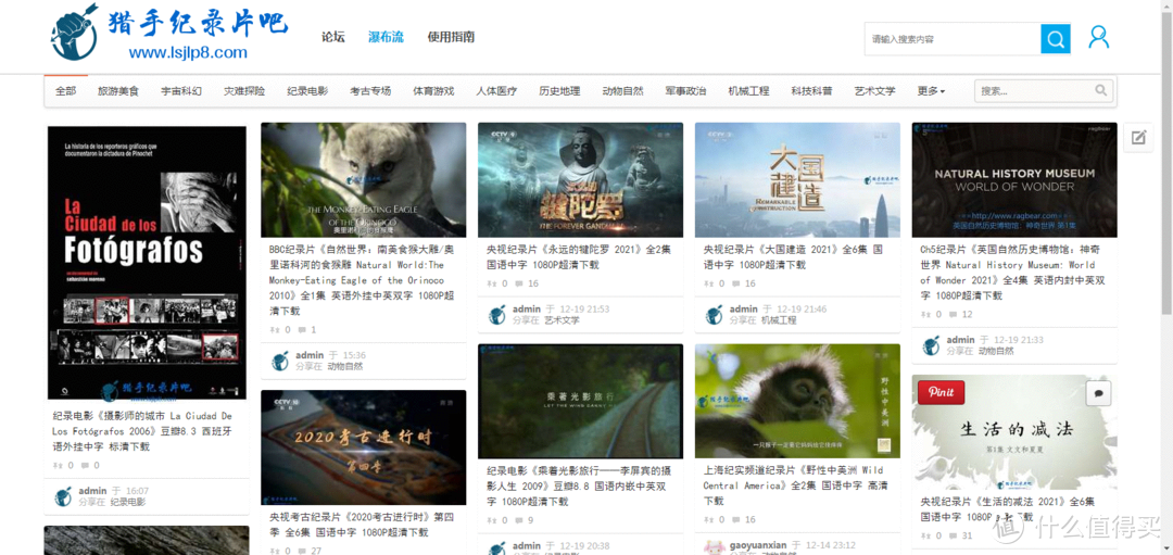 影视网站推荐 篇十五:宝爸宝妈必备,早教及纪录片资源门户网站收藏_软件应用_好用的网站资源分享