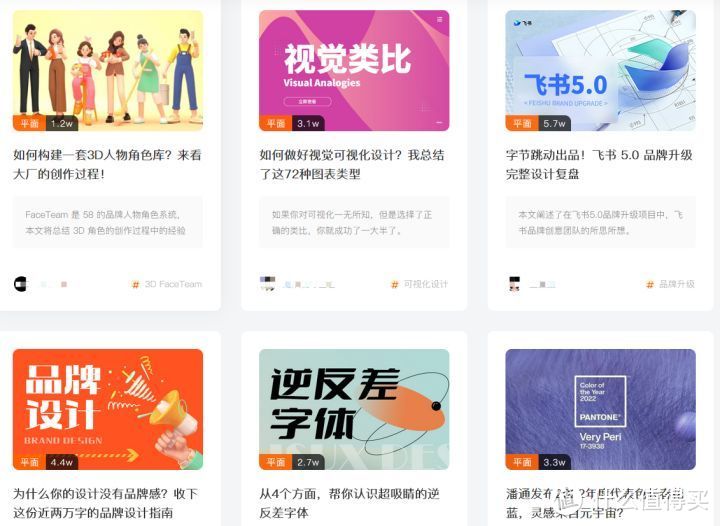 网站推荐:设计师必看的三大实用网站,文末附神器安利_软件应用_好用的网站资源分享