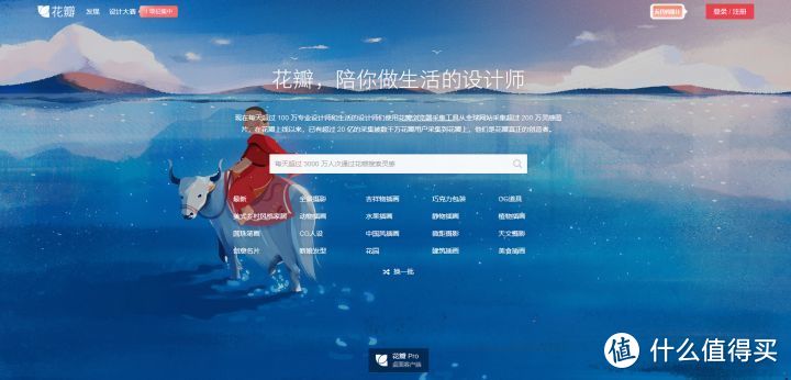 网站推荐:设计师必看的三大实用网站,文末附神器安利_软件应用_好用的网站资源分享