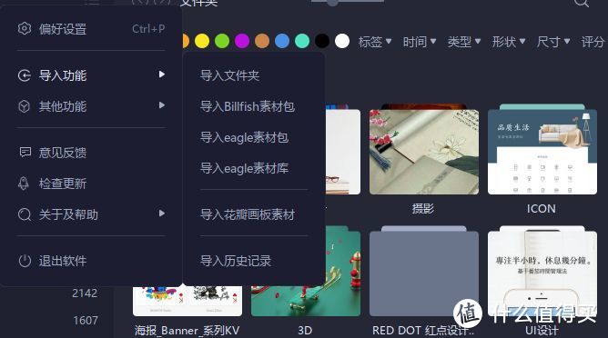 网站推荐:设计师必看的三大实用网站,文末附神器安利_软件应用_好用的网站资源分享