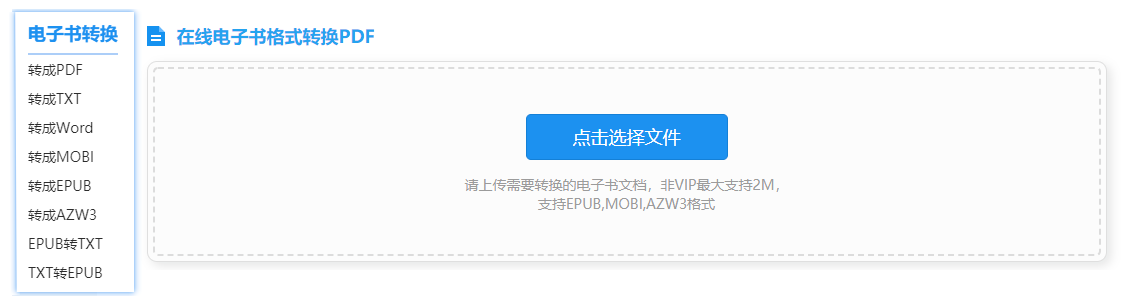 zlibrary最新地址是什么?