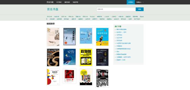 zlibrary最新地址是什么?