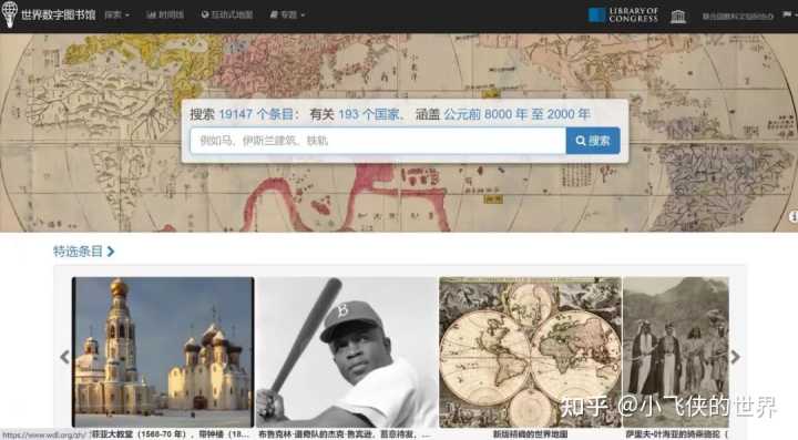 有哪些值得推荐的学习网站?