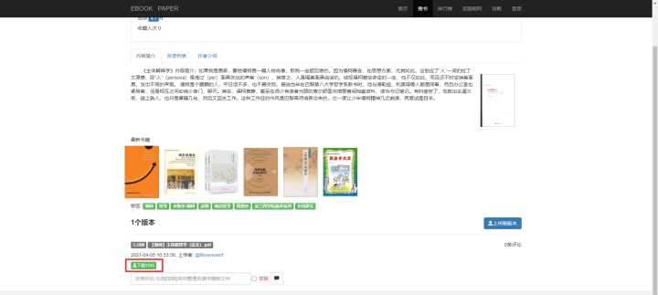 zlibrary最新地址是什么?