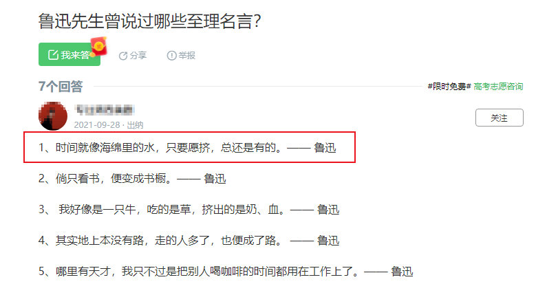 你都见过什么奇奇怪怪的网站?