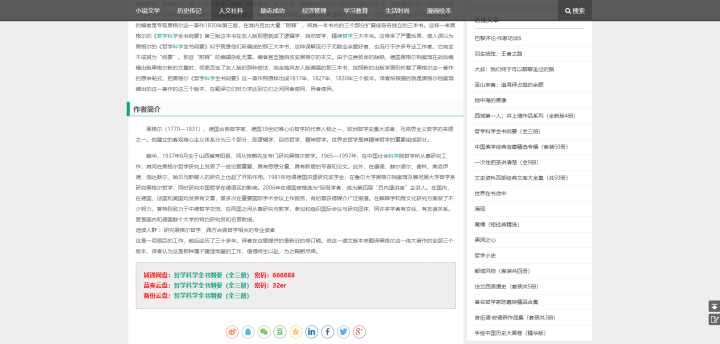 zlibrary最新地址是什么?