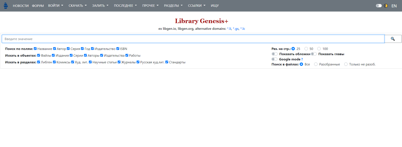 zlibrary最新地址是什么?