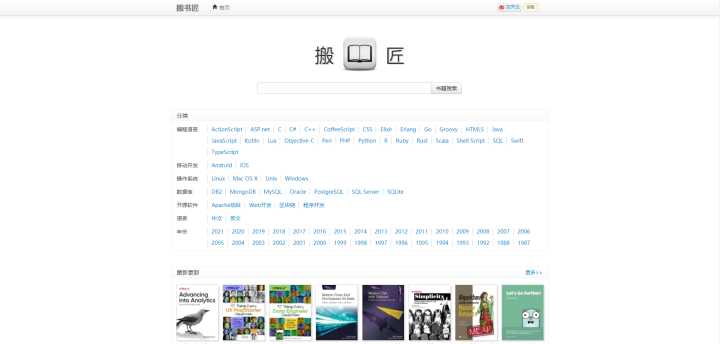zlibrary最新地址是什么?