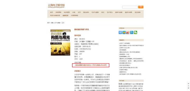 zlibrary最新地址是什么?