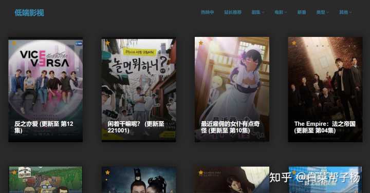 有哪些在线电影网站值得推荐?